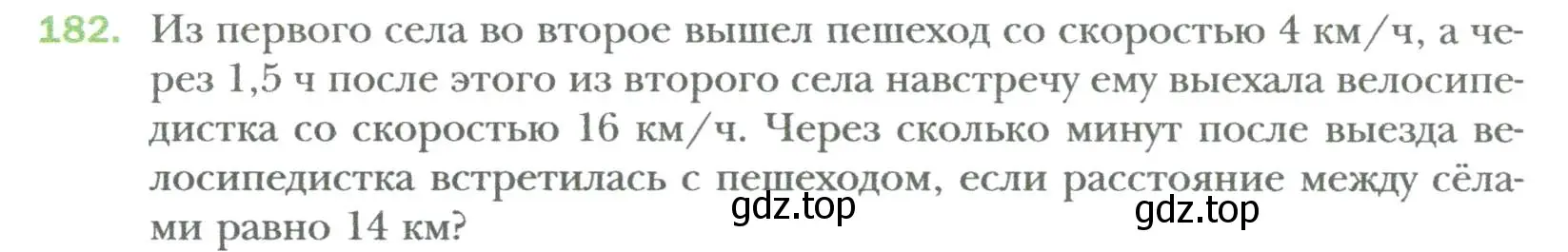 Условие номер 182 (страница 32) гдз по алгебре 7 класс Мерзляк, Полонский, учебник