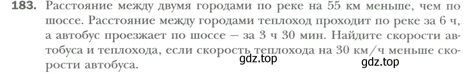 Условие номер 183 (страница 32) гдз по алгебре 7 класс Мерзляк, Полонский, учебник