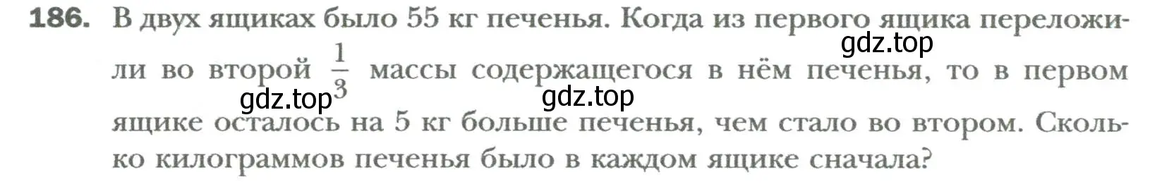 Условие номер 186 (страница 32) гдз по алгебре 7 класс Мерзляк, Полонский, учебник