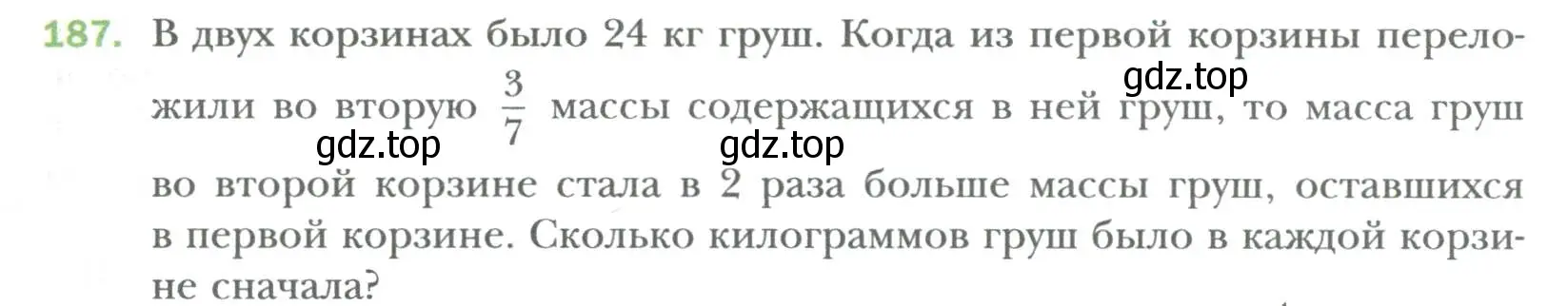 Условие номер 187 (страница 33) гдз по алгебре 7 класс Мерзляк, Полонский, учебник