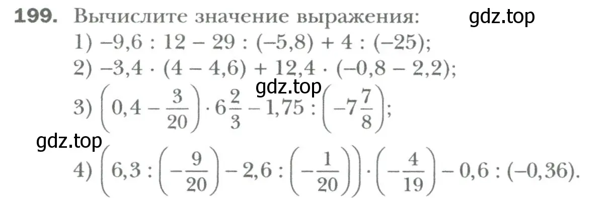 Условие номер 199 (страница 34) гдз по алгебре 7 класс Мерзляк, Полонский, учебник