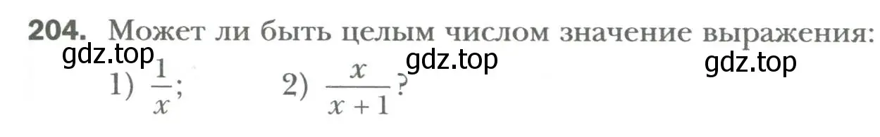 Условие номер 204 (страница 35) гдз по алгебре 7 класс Мерзляк, Полонский, учебник