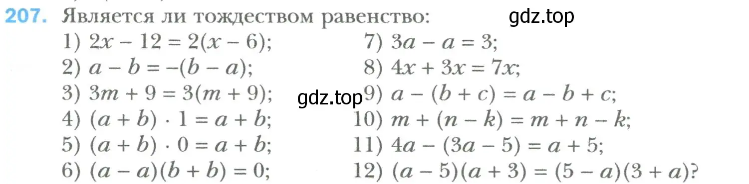 Условие номер 207 (страница 41) гдз по алгебре 7 класс Мерзляк, Полонский, учебник