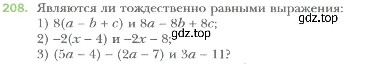 Условие номер 208 (страница 41) гдз по алгебре 7 класс Мерзляк, Полонский, учебник