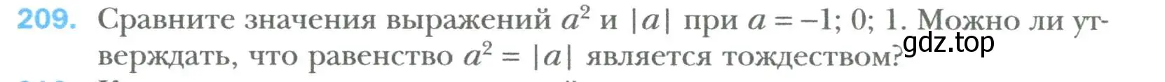 Условие номер 209 (страница 41) гдз по алгебре 7 класс Мерзляк, Полонский, учебник