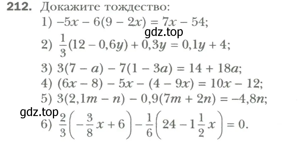 Условие номер 212 (страница 41) гдз по алгебре 7 класс Мерзляк, Полонский, учебник