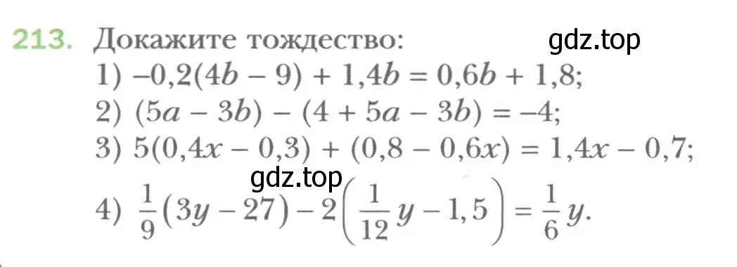 Условие номер 213 (страница 42) гдз по алгебре 7 класс Мерзляк, Полонский, учебник