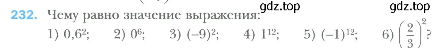 Условие номер 232 (страница 46) гдз по алгебре 7 класс Мерзляк, Полонский, учебник