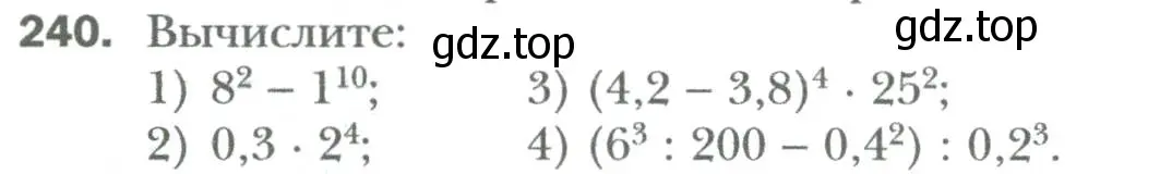Условие номер 240 (страница 47) гдз по алгебре 7 класс Мерзляк, Полонский, учебник