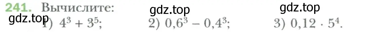 Условие номер 241 (страница 47) гдз по алгебре 7 класс Мерзляк, Полонский, учебник