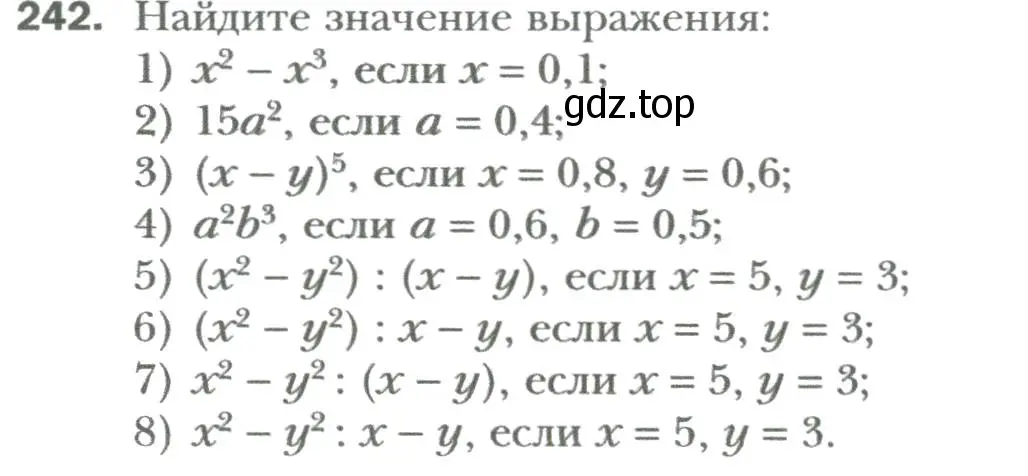 Условие номер 242 (страница 47) гдз по алгебре 7 класс Мерзляк, Полонский, учебник