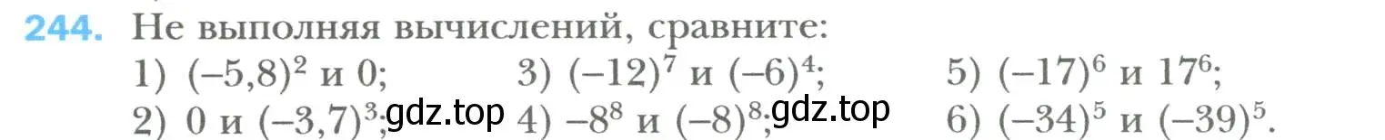 Условие номер 244 (страница 48) гдз по алгебре 7 класс Мерзляк, Полонский, учебник