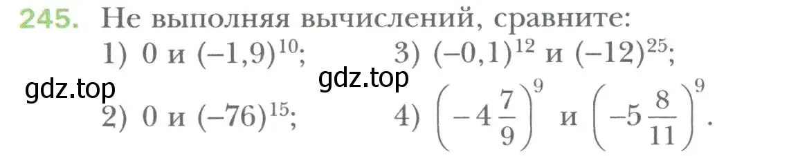 Условие номер 245 (страница 48) гдз по алгебре 7 класс Мерзляк, Полонский, учебник