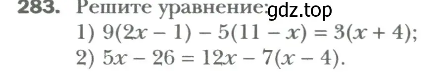 Условие номер 283 (страница 51) гдз по алгебре 7 класс Мерзляк, Полонский, учебник