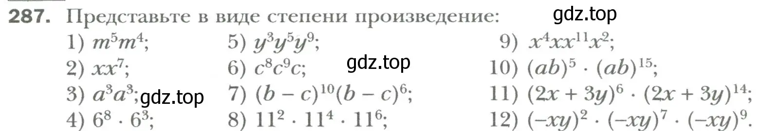 Условие номер 287 (страница 56) гдз по алгебре 7 класс Мерзляк, Полонский, учебник