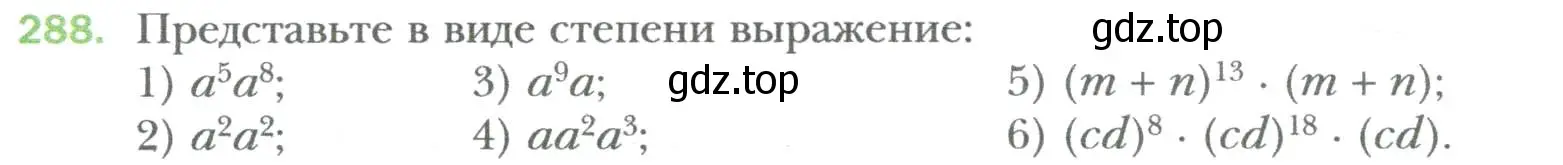 Условие номер 288 (страница 56) гдз по алгебре 7 класс Мерзляк, Полонский, учебник