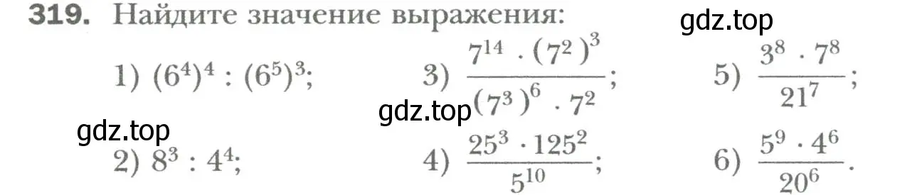 Условие номер 319 (страница 58) гдз по алгебре 7 класс Мерзляк, Полонский, учебник