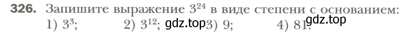 Условие номер 326 (страница 59) гдз по алгебре 7 класс Мерзляк, Полонский, учебник