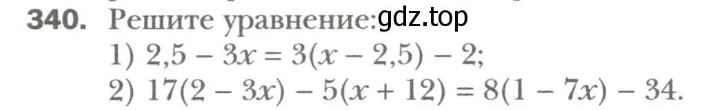 Условие номер 340 (страница 60) гдз по алгебре 7 класс Мерзляк, Полонский, учебник