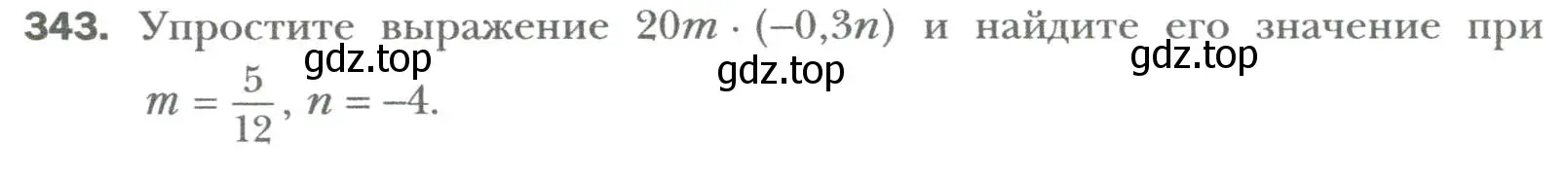 Условие номер 343 (страница 60) гдз по алгебре 7 класс Мерзляк, Полонский, учебник