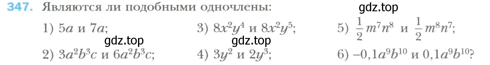 Условие номер 347 (страница 63) гдз по алгебре 7 класс Мерзляк, Полонский, учебник