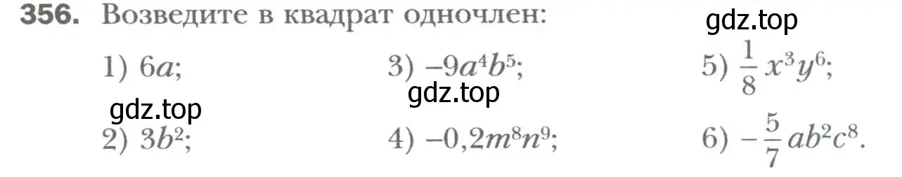 Условие номер 356 (страница 65) гдз по алгебре 7 класс Мерзляк, Полонский, учебник