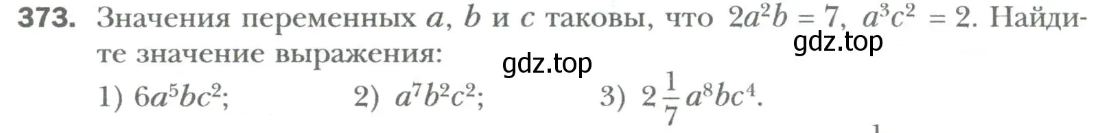 Условие номер 373 (страница 67) гдз по алгебре 7 класс Мерзляк, Полонский, учебник