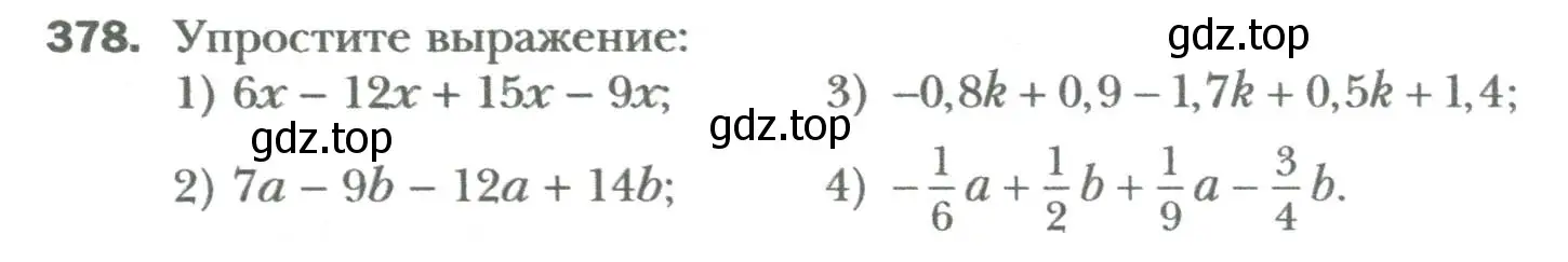 Условие номер 378 (страница 67) гдз по алгебре 7 класс Мерзляк, Полонский, учебник