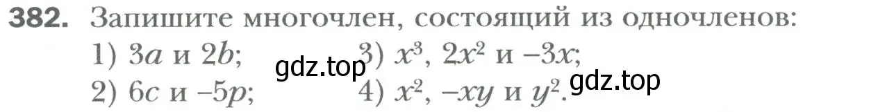 Условие номер 382 (страница 70) гдз по алгебре 7 класс Мерзляк, Полонский, учебник