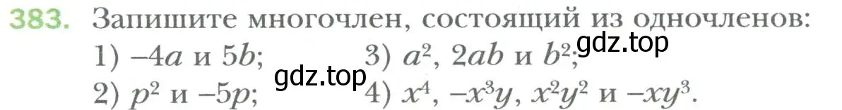 Условие номер 383 (страница 70) гдз по алгебре 7 класс Мерзляк, Полонский, учебник