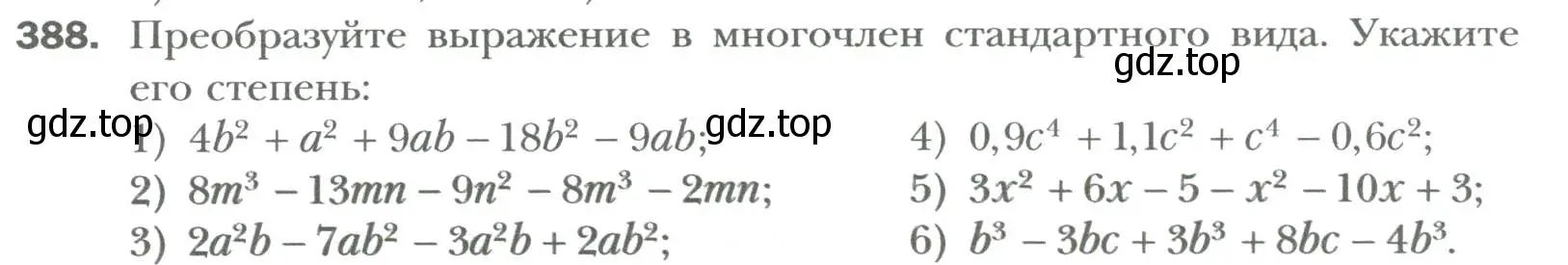 Условие номер 388 (страница 70) гдз по алгебре 7 класс Мерзляк, Полонский, учебник