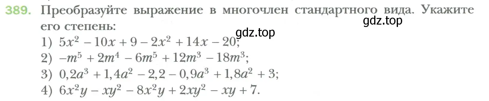 Условие номер 389 (страница 70) гдз по алгебре 7 класс Мерзляк, Полонский, учебник