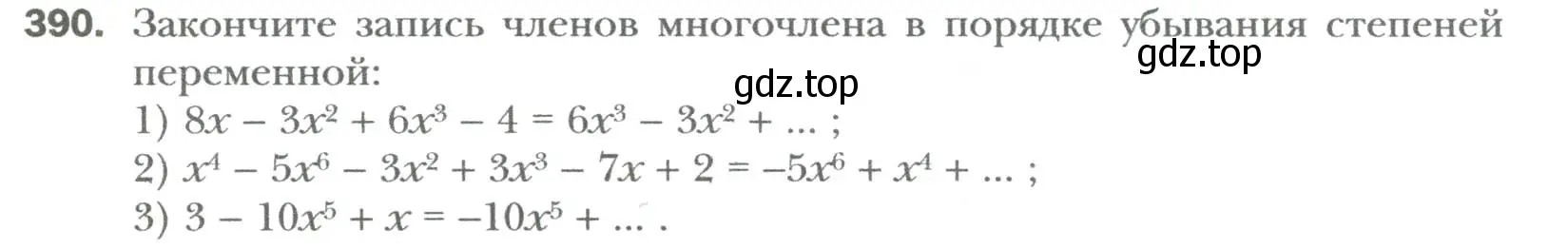 Условие номер 390 (страница 71) гдз по алгебре 7 класс Мерзляк, Полонский, учебник