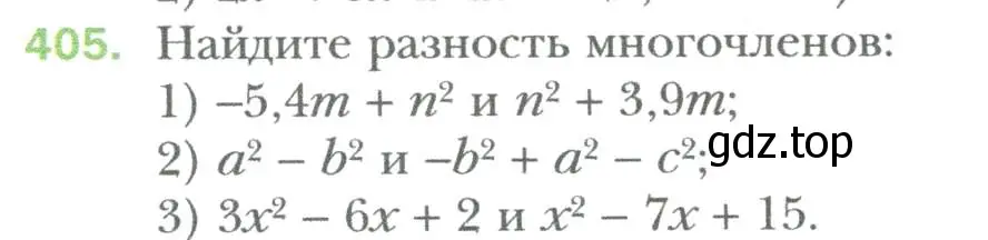 Условие номер 405 (страница 74) гдз по алгебре 7 класс Мерзляк, Полонский, учебник