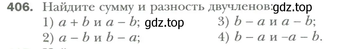 Условие номер 406 (страница 74) гдз по алгебре 7 класс Мерзляк, Полонский, учебник