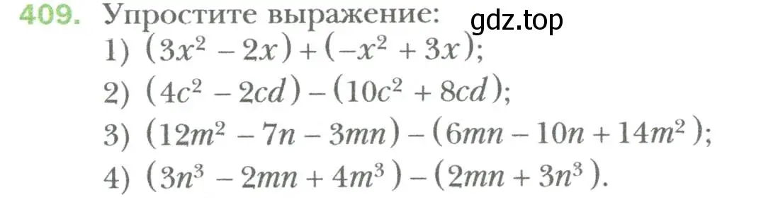 Условие номер 409 (страница 74) гдз по алгебре 7 класс Мерзляк, Полонский, учебник