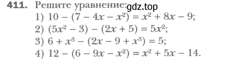 Условие номер 411 (страница 74) гдз по алгебре 7 класс Мерзляк, Полонский, учебник