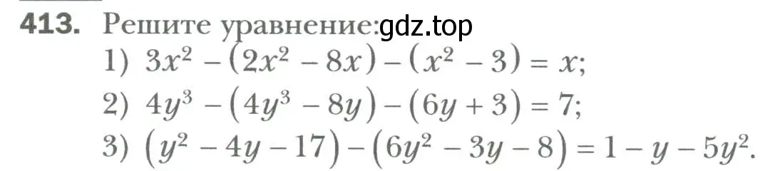 Условие номер 413 (страница 75) гдз по алгебре 7 класс Мерзляк, Полонский, учебник