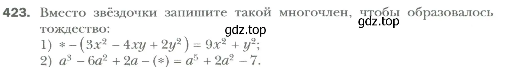 Условие номер 423 (страница 76) гдз по алгебре 7 класс Мерзляк, Полонский, учебник