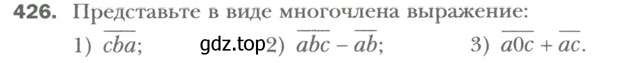 Условие номер 426 (страница 76) гдз по алгебре 7 класс Мерзляк, Полонский, учебник