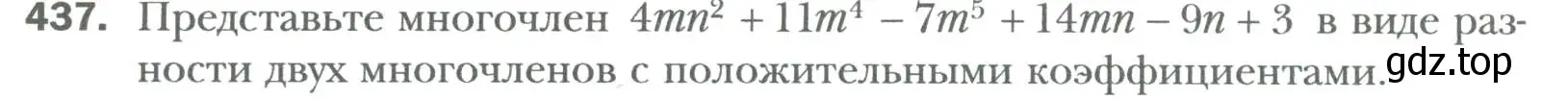 Условие номер 437 (страница 77) гдз по алгебре 7 класс Мерзляк, Полонский, учебник