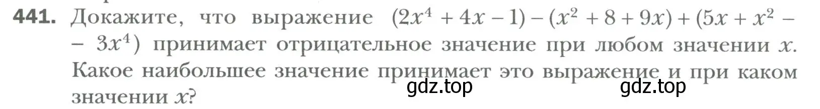 Условие номер 441 (страница 77) гдз по алгебре 7 класс Мерзляк, Полонский, учебник