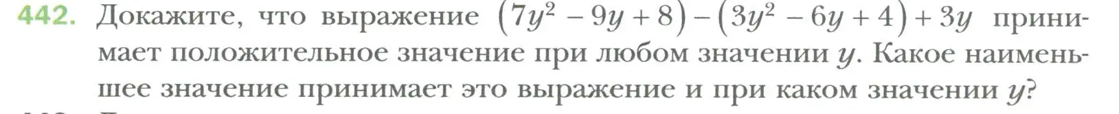 Условие номер 442 (страница 77) гдз по алгебре 7 класс Мерзляк, Полонский, учебник