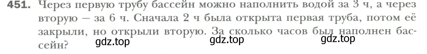 Условие номер 451 (страница 78) гдз по алгебре 7 класс Мерзляк, Полонский, учебник