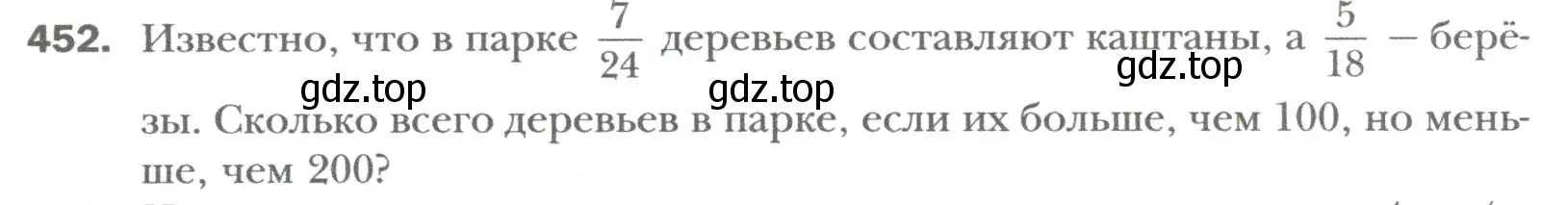 Условие номер 452 (страница 78) гдз по алгебре 7 класс Мерзляк, Полонский, учебник