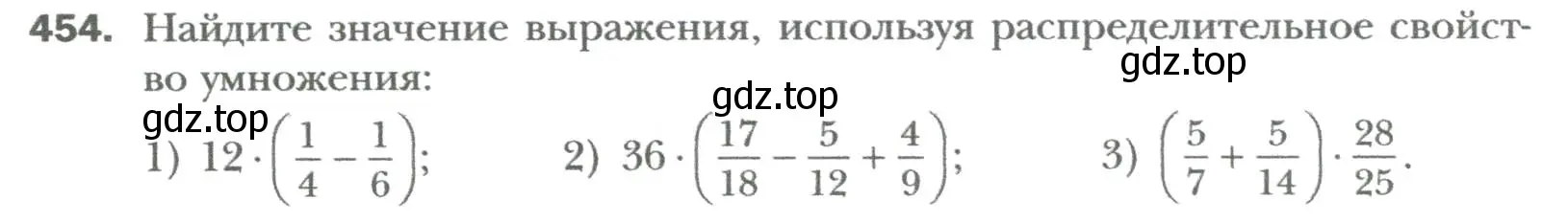 Условие номер 454 (страница 78) гдз по алгебре 7 класс Мерзляк, Полонский, учебник