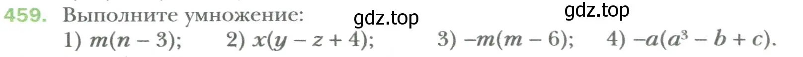 Условие номер 459 (страница 82) гдз по алгебре 7 класс Мерзляк, Полонский, учебник