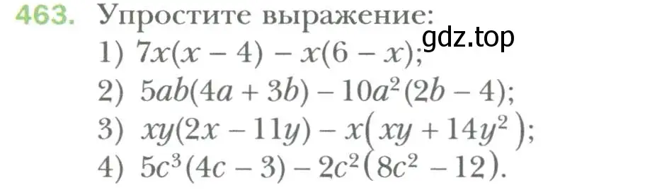 Условие номер 463 (страница 83) гдз по алгебре 7 класс Мерзляк, Полонский, учебник