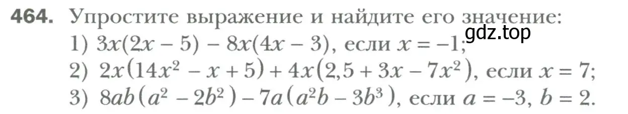 Условие номер 464 (страница 83) гдз по алгебре 7 класс Мерзляк, Полонский, учебник