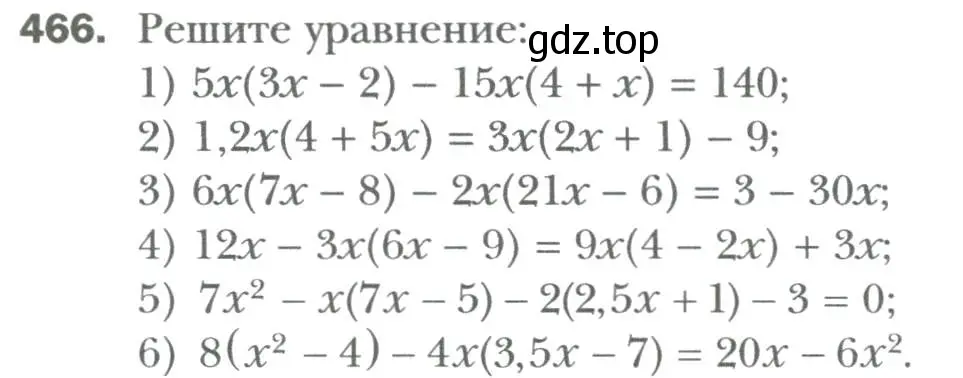 Условие номер 466 (страница 83) гдз по алгебре 7 класс Мерзляк, Полонский, учебник